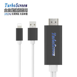 【B】【BL04D尊爵黑】二代TurboScreen蘋果HDMI鏡像影音線(附2大好禮)