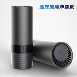 【F】【AC01鋼鐵灰】便攜款高效能空氣清淨器(適用車內/室內)