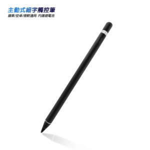 【C】【TP-C60穩重黑】專業款主動式電容式觸控筆(附USB充電線)