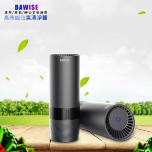 【B】【AC05尊爵黑】DAWISE精緻款高效能空氣清淨器(USB供電，適用車內/室內/辦公室)
