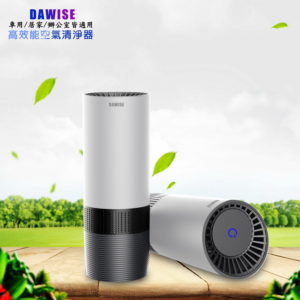 【B】【AC05星光銀】DAWISE精緻款高效能空氣清淨器(USB供電，適用車內/室內/辦公室)
