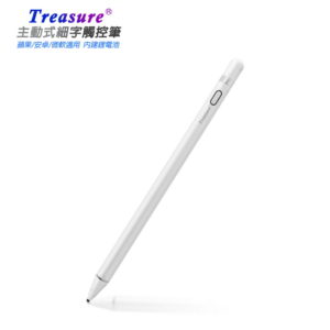 【A】【Treasure時尚白】TP-A61專業款主動式電容式觸控筆(附USB充電線)