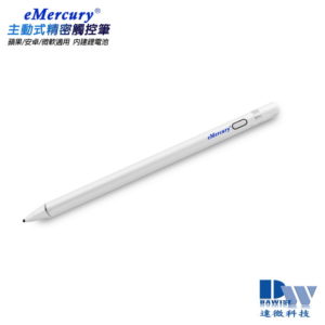 【C】【TP-C66流行白】eMercury專業款主動式電容式觸控筆(附2大好禮)