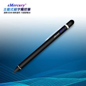 【C】【TP-C71古典黑】eMercury筆夾款主動式電容式觸控筆(附 絨布筆套+充電線)