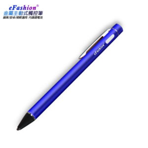 【A】【eFashion科技藍】TP-A21金屬細字主動式電容式觸控筆(附USB充電線)