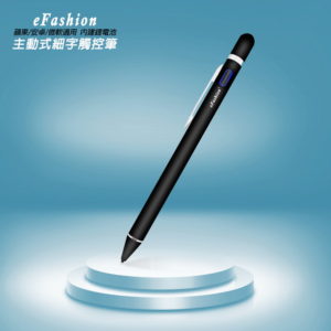 【A】【TP-A72曜石黑】eFashion筆夾款主動式電容式觸控筆(附 絨布筆套+充電線)