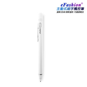 【A】【TP-A72晶燦白】eFashion筆夾款主動式電容式觸控筆(附 絨布筆套+充電線)