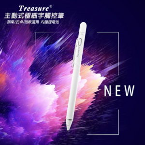 【A】【TP-A78鋼琴白】Treasure筆夾款極細字電容式觸控筆(附 USB充電器+充電線)