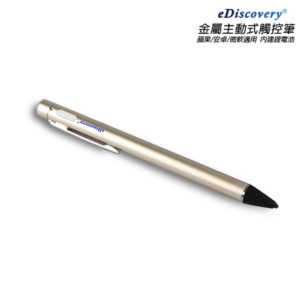 【B】【TP-B27香檳金】eDiscovery金屬細字主動式電容式觸控筆(附 絨布筆套+USB充電器)