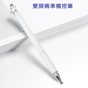 【B】(8入組)【DP41時尚白】兩用筆夾款電容精細觸控筆