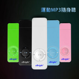 【B】eBright運動款MP3高音質隨身聽(加32G記憶卡)(附6大好禮)